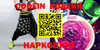 экстази Ипатово