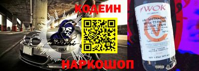 экстази Ипатово