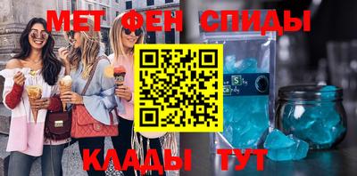 мефедрон мука Ирбит