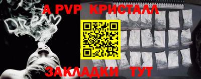 экстази Ипатово