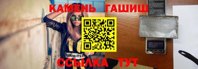 гашишное масло Изобильный