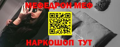 экстази Ипатово