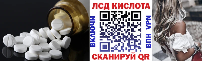 ЛСД экстази ecstasy  купить закладку  KRAKEN ONION  Новочебоксарск 