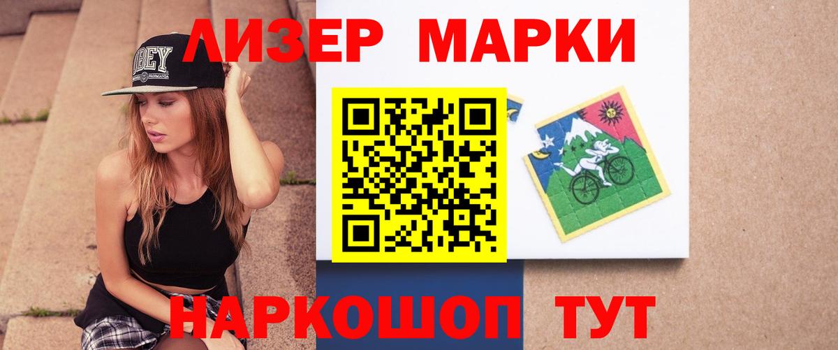 Лсд 25 экстази кислота  Лсд 25 экстази ecstasy  ссылка на мегу   Вход с VPN  Новочебоксарск 