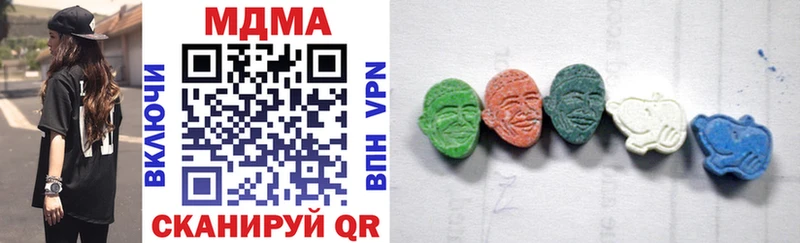 MDMA молли  Новочебоксарск 