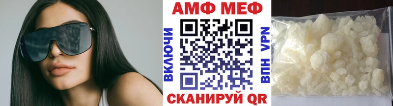 mega ONION Новочебоксарск Первитин Methamphetamine