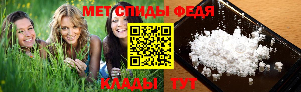 Новочебоксарск  Метамфетамин  Вход с VPN  Первитин кристалл 
