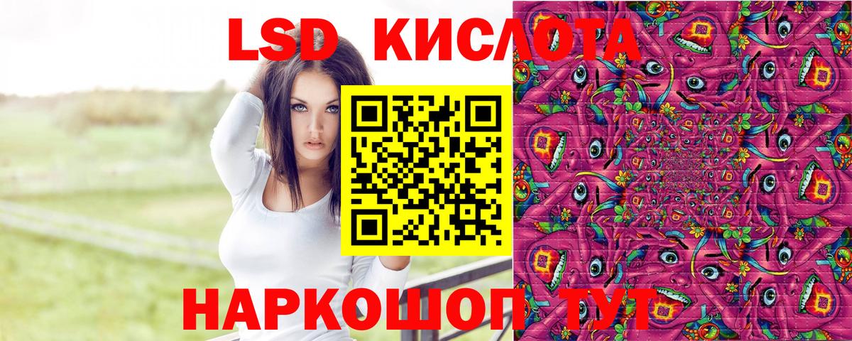 Новочебоксарск  Марки N-bome 1500мкг  Вход с VPN 