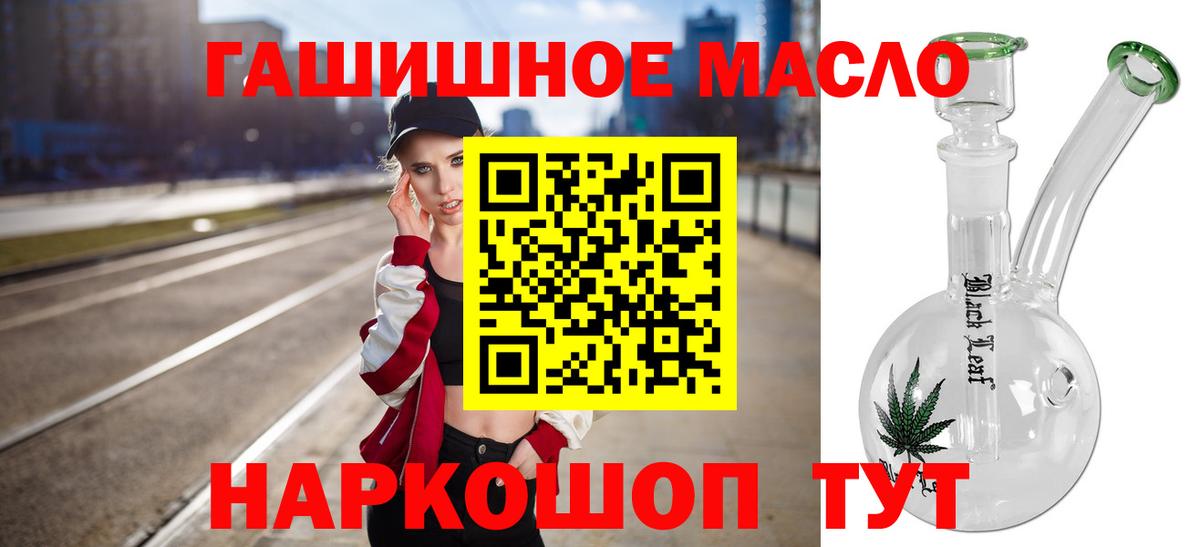 Дистиллят ТГК вейп  Вход с VPN  Дистиллят ТГК концентрат  Новочебоксарск 