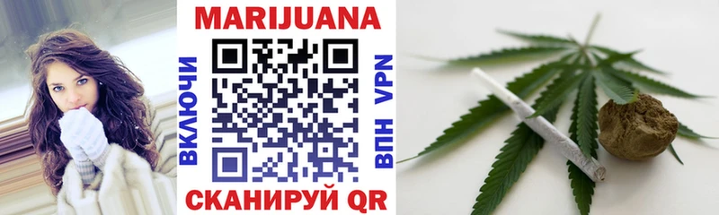 где найти   Новочебоксарск  Марихуана VHQ 
