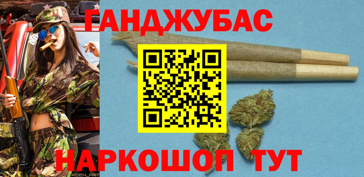 Бошки Шишки AK-47 Новочебоксарск